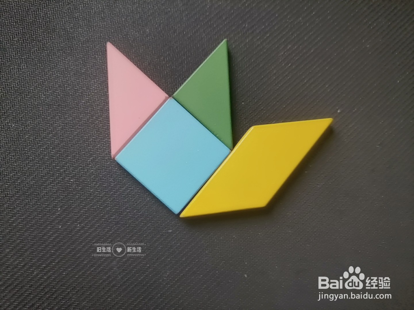 儿童益智七巧板 如何用七巧板拼一只猫(21)