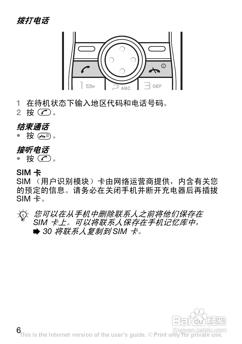 K200C:[1]
