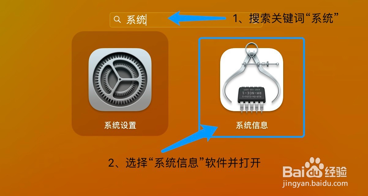 MacBook苹果笔记本查看硬件参数的方法