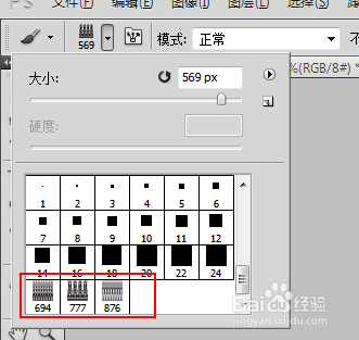 ps怎么给图片加边框?怎么给ps往图片上加边框?