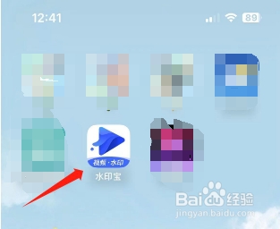 水印宝怎么清除缓存