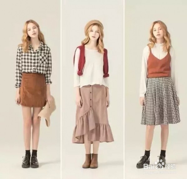 最适合自己的服装搭配