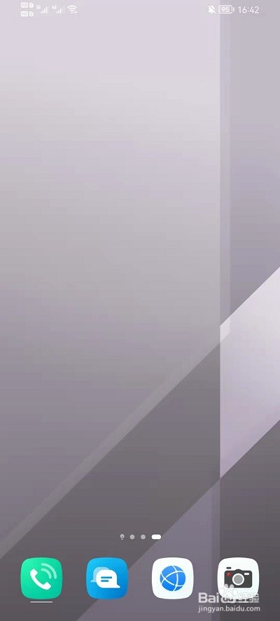 荣耀手机一键锁屏在哪