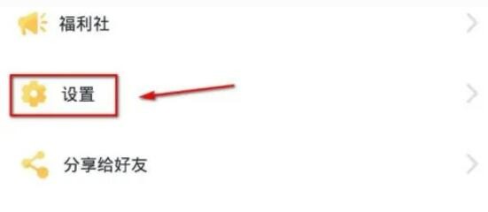 叨叨记账如何导出账单