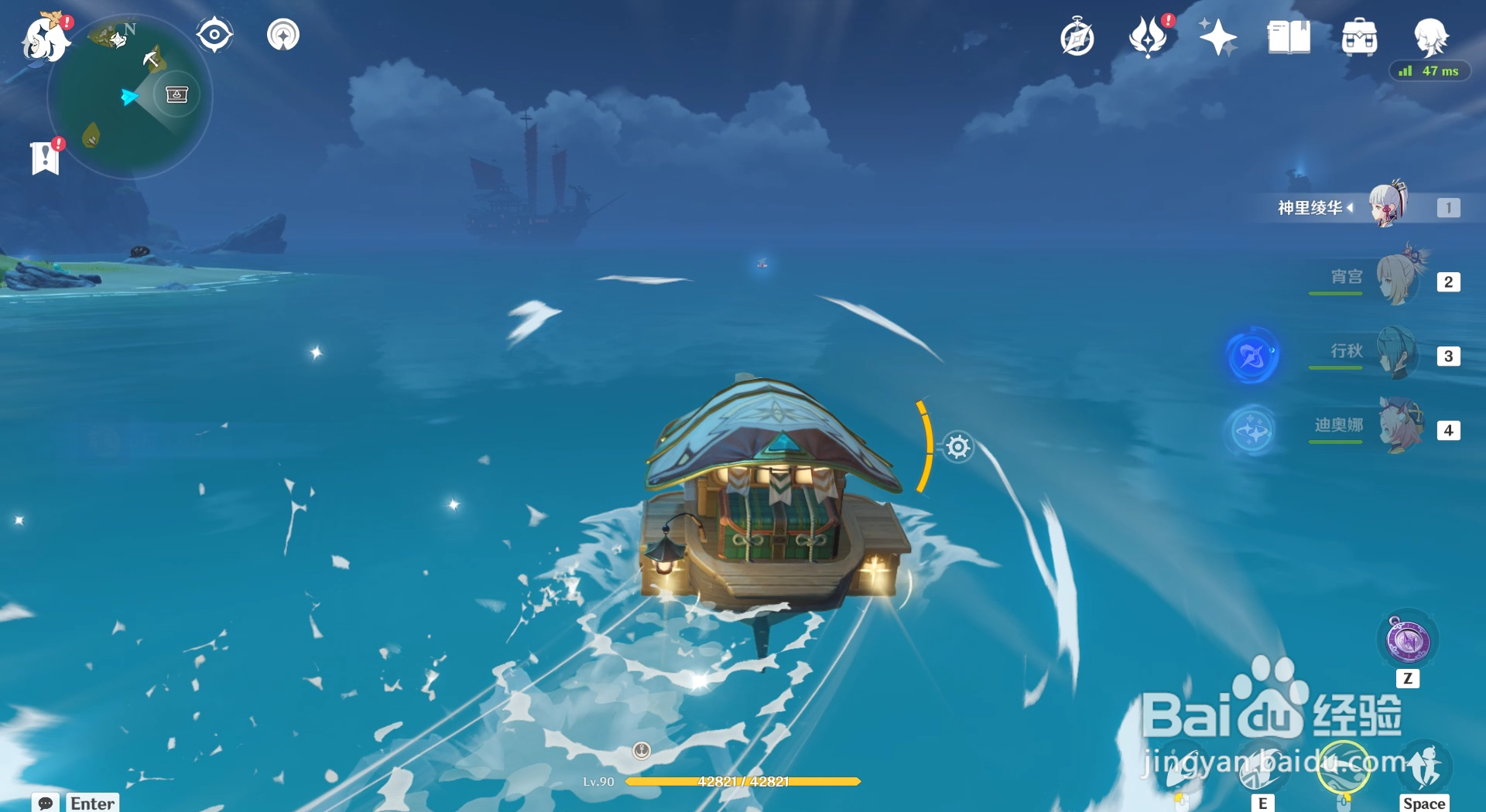 原神怎么完成飞彩镌流年海中寻琦第二个任务地点