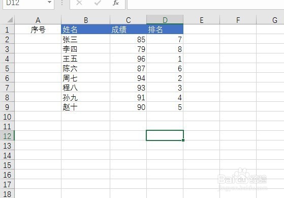 excel序号下拉都是1怎么办