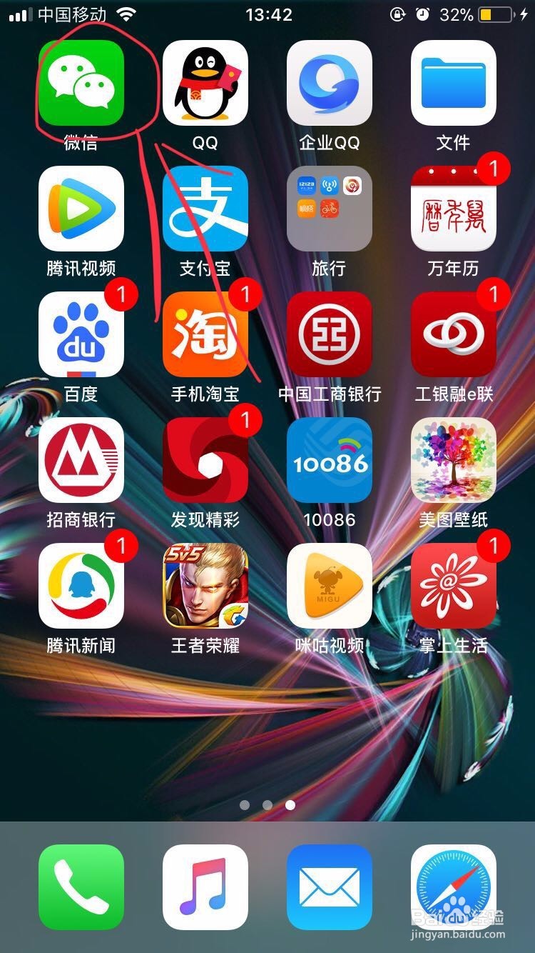 与父母的之间有代沟，我们可以架起一座桥梁