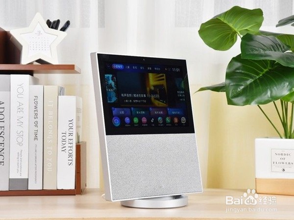 小度智能屏如何开机