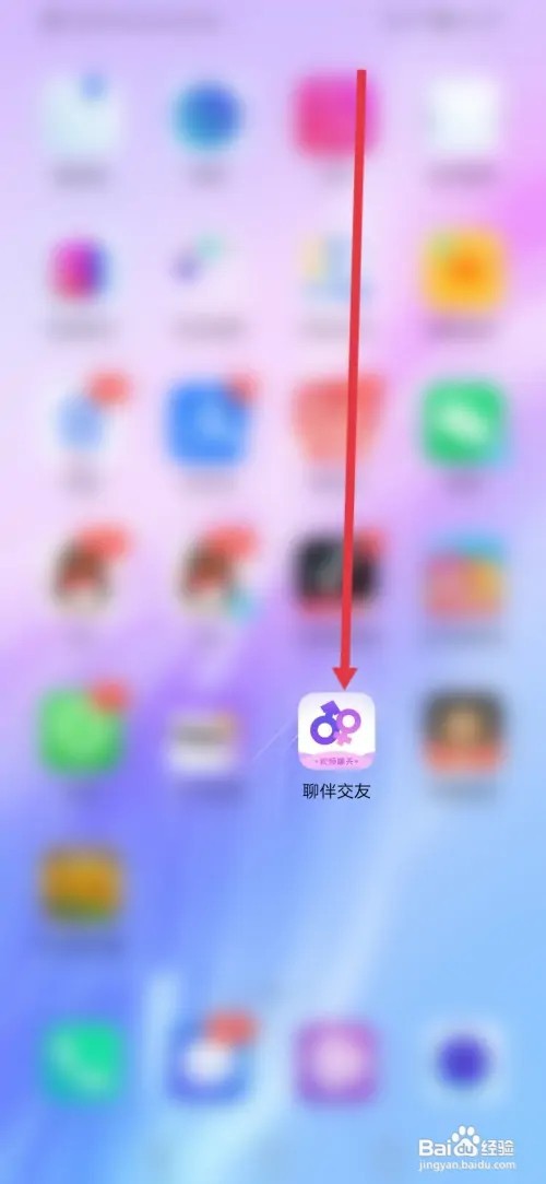 如何在聊伴交友关闭消息通知声音