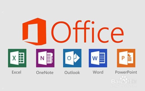 计算机二级office如何准备