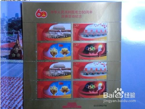 邮票保存中的小常识