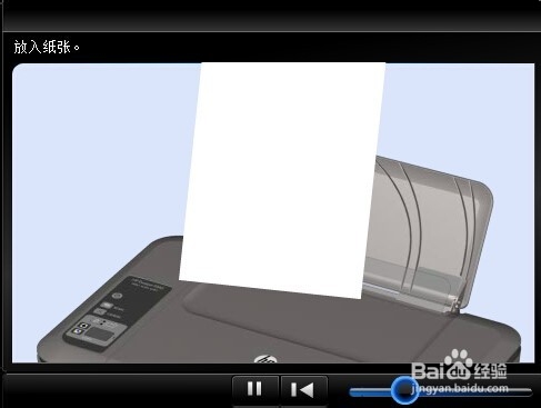 HP deskjet 2520 series 打印机设置