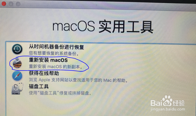 MacBookAir应用：重装MAC OS