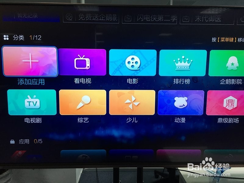 VST全聚合停服了，如何看直播，实用教程
