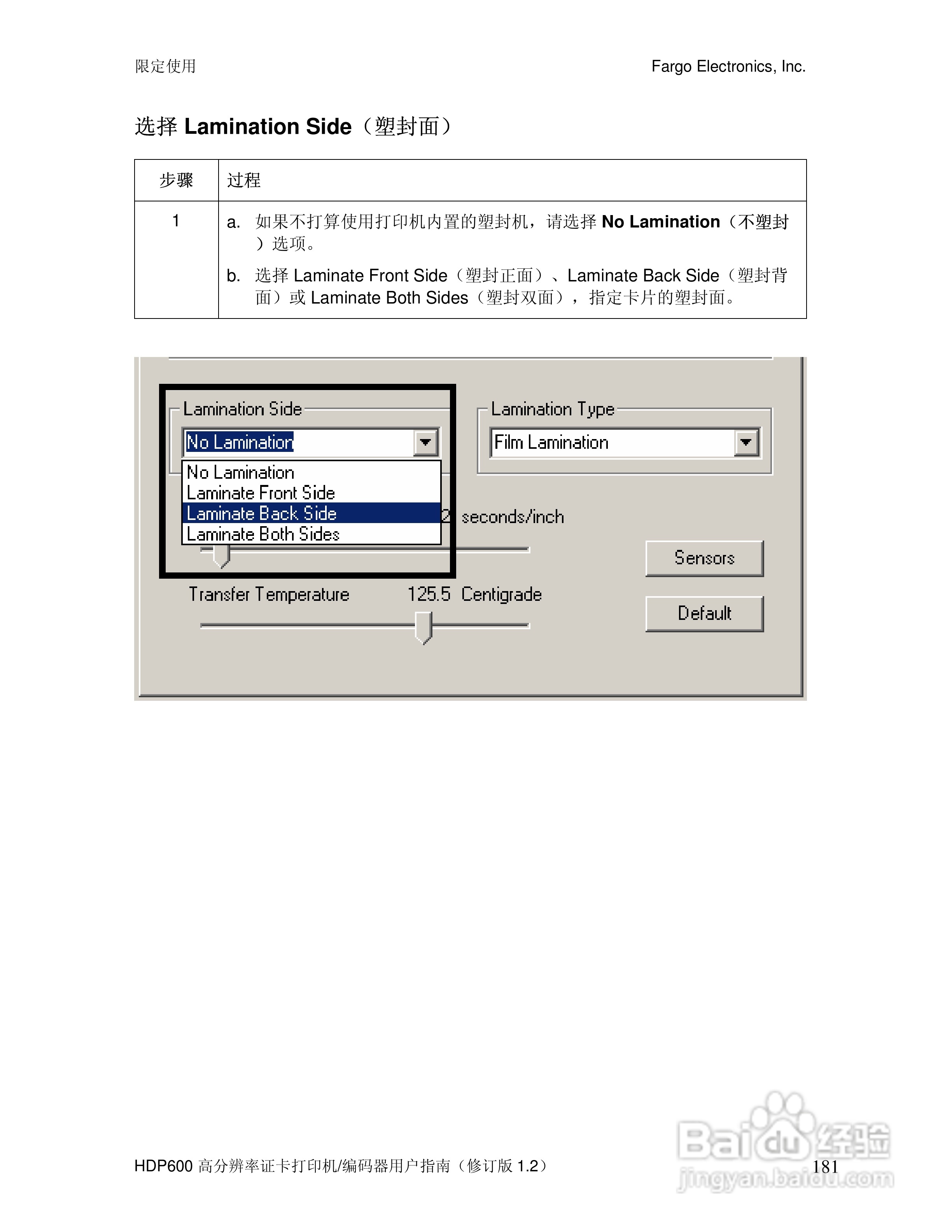 HDP600高分辨率证卡打印机用户指南:[19]