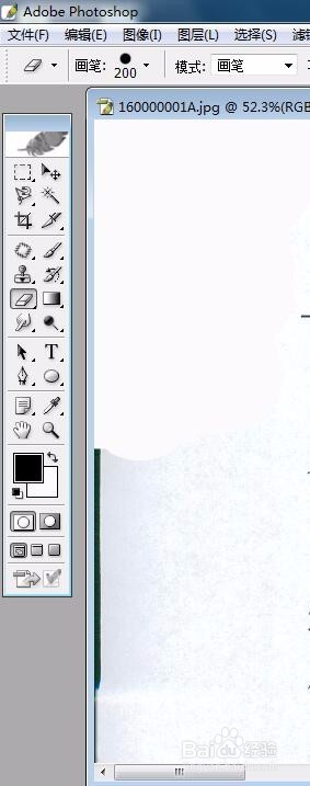 如何去除扫描文件的黑边（PS教程）