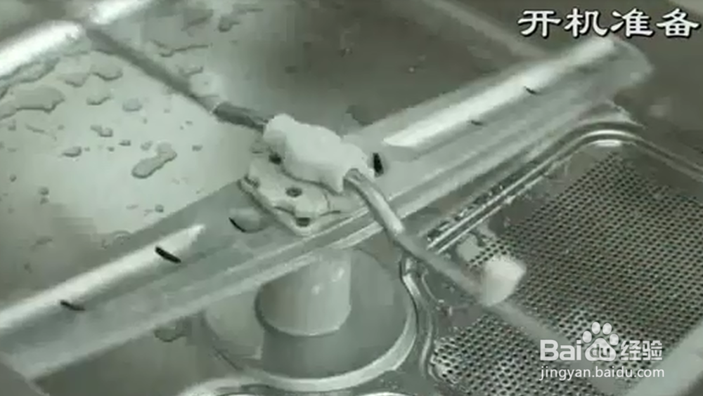 迈科upster洗碗机操作规范