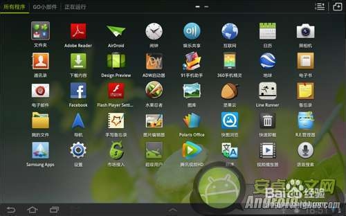 平板必备的安卓软件：[5]GO桌面HD 版