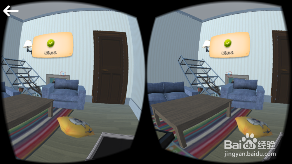 《危难求生》VR游戏关卡通关攻略——地震篇