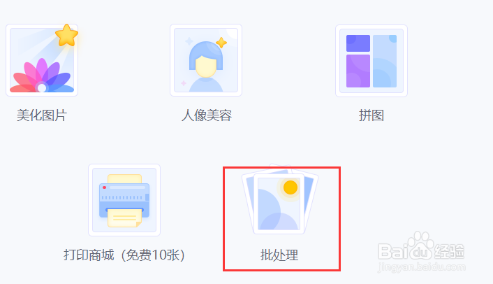 如何给图片批量添加水印