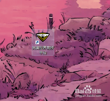 csgo完美平台鸡翅怎么获得