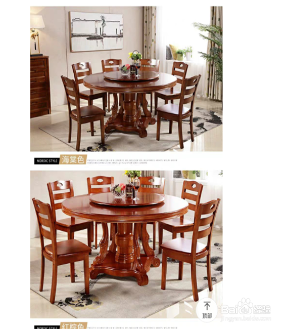 如何选购餐馆餐桌