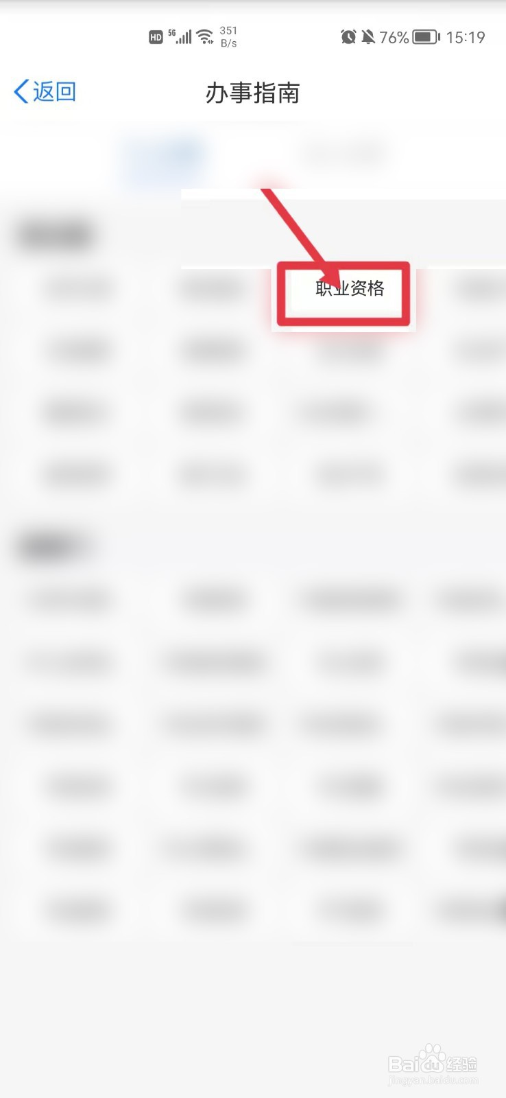 当代大学生如何践行诚信
