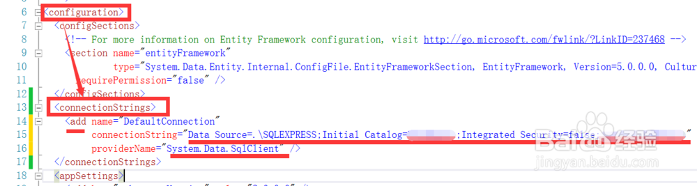 【Asp.Net MVC4 】新建空模板的MVC项目@VS2013