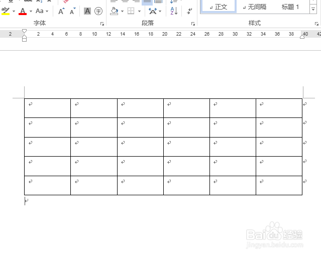如何调整word表格的行高和列宽