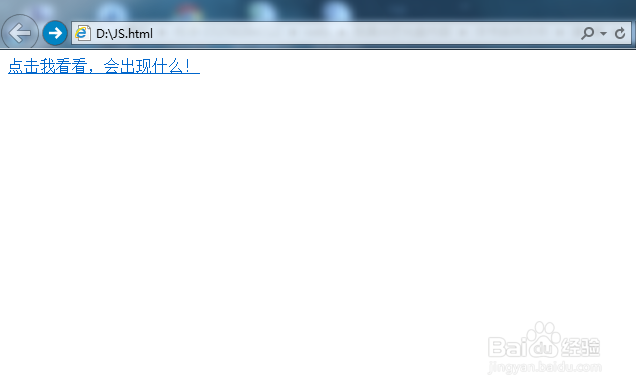 小蔡学Web：[11]怎么写JavaScript