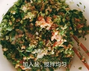健康养生佳品鸡肉芹菜锅贴的做法