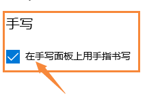 柔记智能手写笔记本怎么用