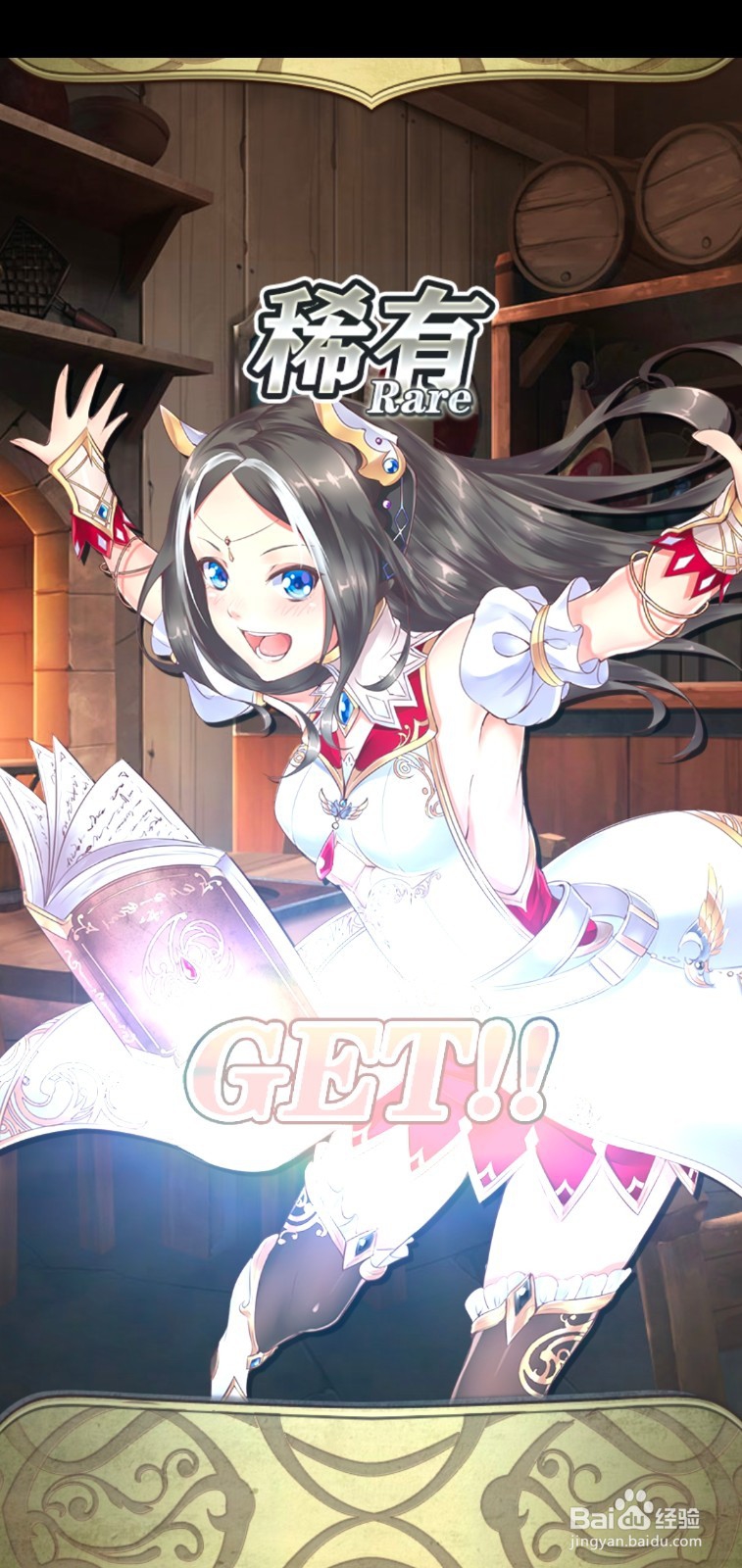 螺旋英雄谭怎么召唤SR英雄