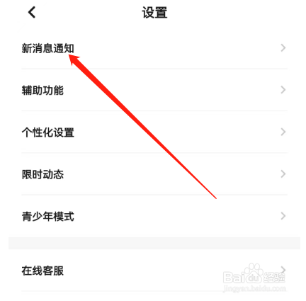安卓版翻咔如何开启安全模式