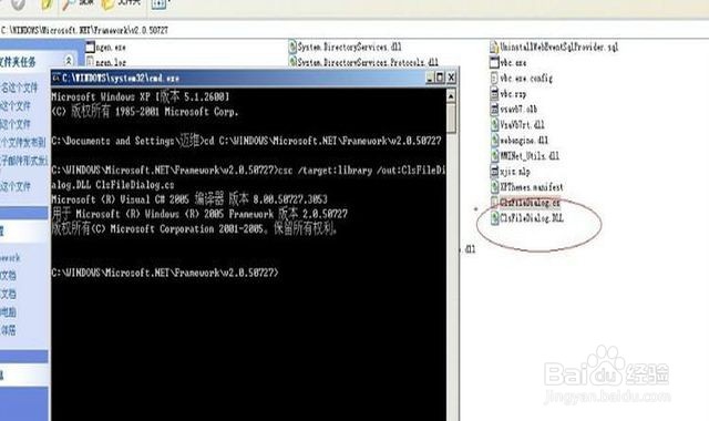 怎么调用dill文件
