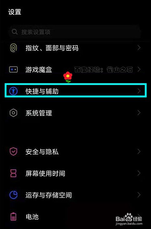 vivox60如何开启画c唤醒拨号