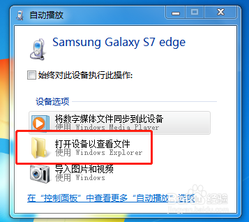 手机同电脑怎么互传文件