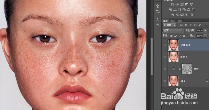 用ps去脸上的雀斑，教你如何利用计算去雀斑