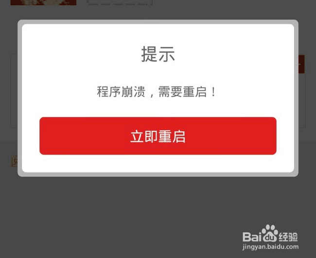 线上预约纪念币出现，bug了怎么办？