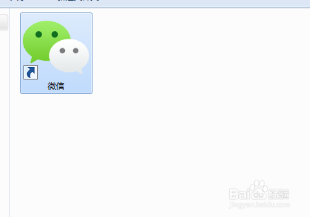 微信窗口在前面怎么取消