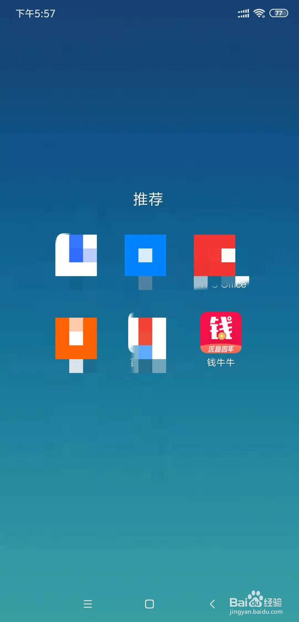 钱牛牛的优惠信息在哪里查看？