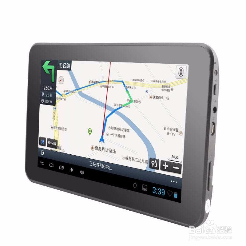 如何取出车载导航gps卡