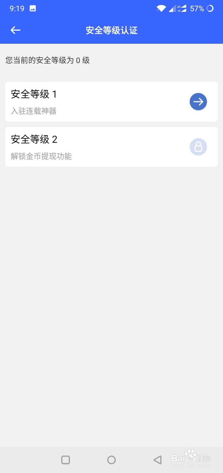 连载神器如何进行实名制