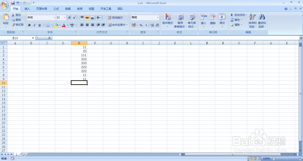 excel rank函数的使用