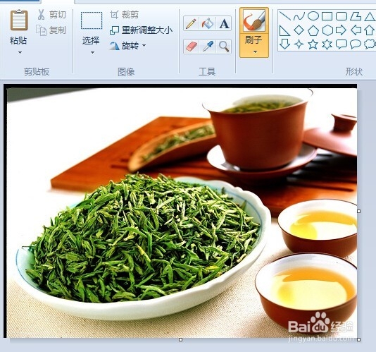 如何用画图快速去除图片下方的文字