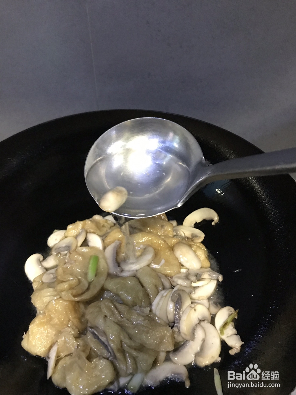 香香脆脆的蘑菇面筋