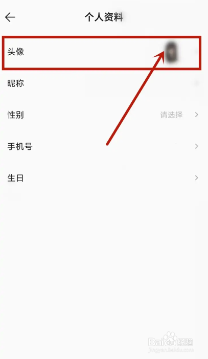 如何使用QQ音乐APP设置魔法头像？