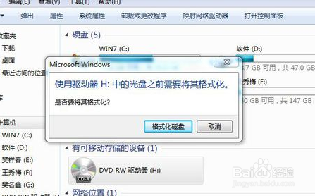 使用驱动器中的光盘之前为什么需要将其格式化