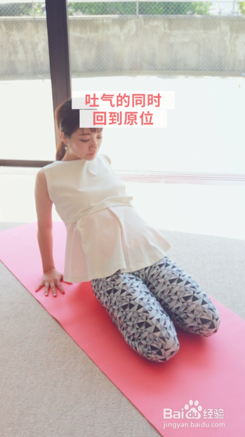 1分钟孕妇瑜伽：缓解孕吐、胸闷