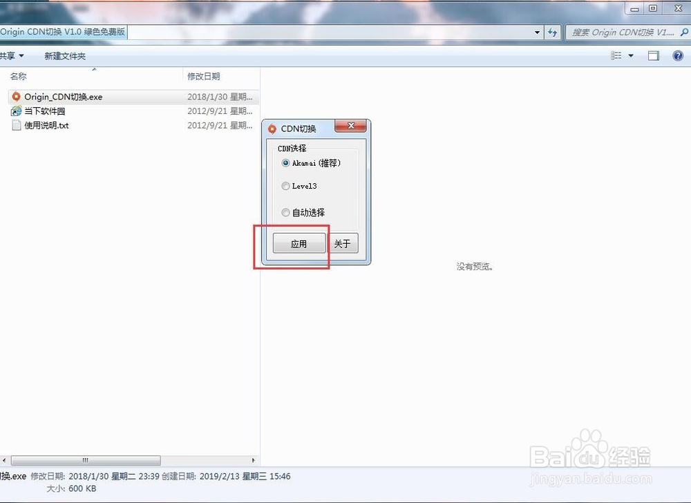 apex英雄怎么快速下载